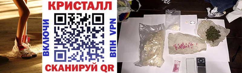 Амфетамин 97%  Купить  Красноуфимск 