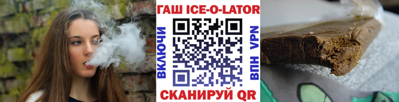 ГАШ гарик  Купить  Красноуфимск 