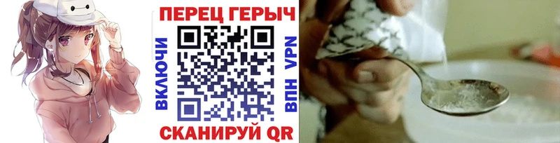 ГЕРОИН Афган  Купить где  Красноуфимск 