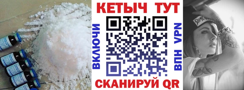 КЕТАМИН VHQ  Купить  Красноуфимск 
