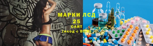 мяу мяу кристалл Покачи