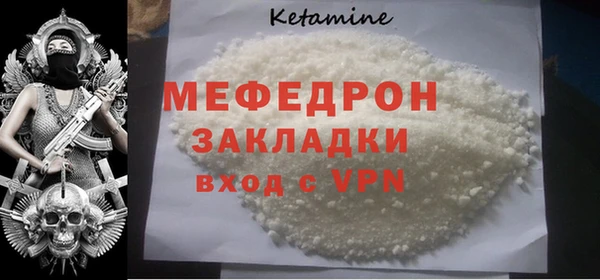 кокаин VHQ Покров