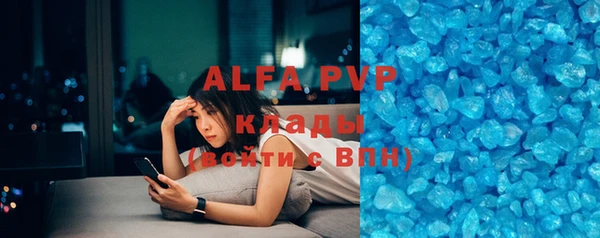 кокаин VHQ Покров