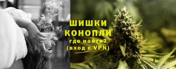 мяу мяу кристалл Покачи