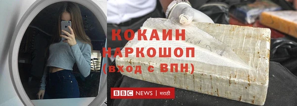 кокаин VHQ Покров
