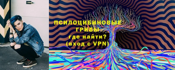 кокаин VHQ Покровск