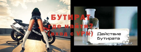 мяу мяу кристалл Покачи