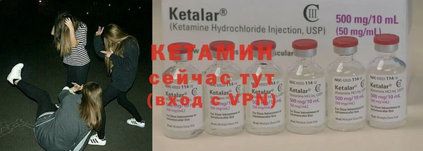 кокаин VHQ Покров