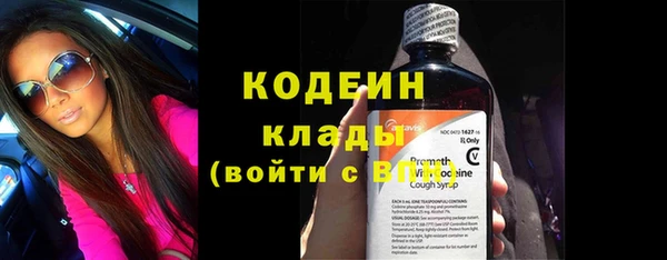 кокаин VHQ Покровск