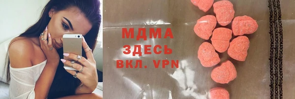 кокаин VHQ Покровск