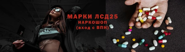 мяу мяу кристалл Покачи