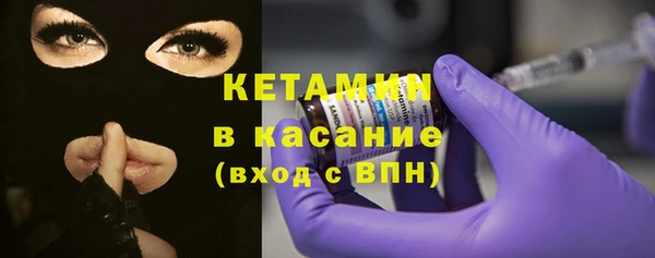 кокаин VHQ Покровск