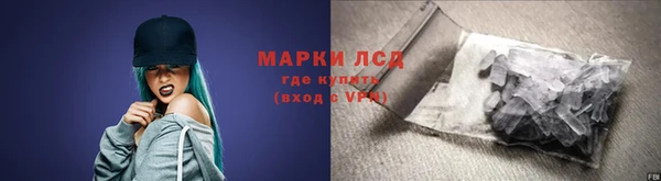 мяу мяу кристалл Покачи
