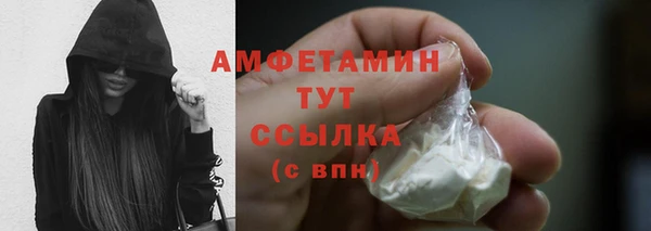 мяу мяу кристалл Покачи