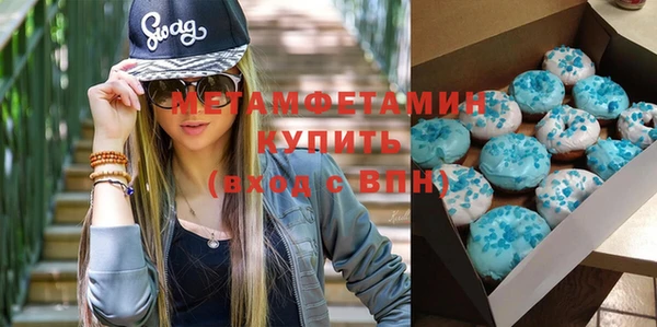 кокаин VHQ Покров