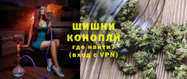 кокаин VHQ Покровск