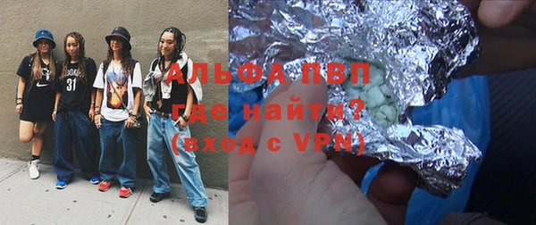 кокаин VHQ Покров