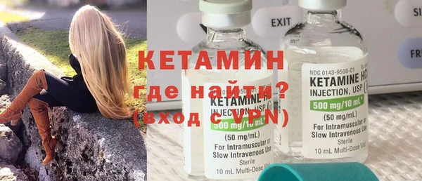 мяу мяу кристалл Покачи
