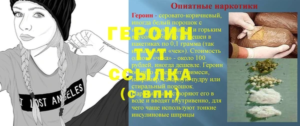 мяу мяу кристалл Покачи