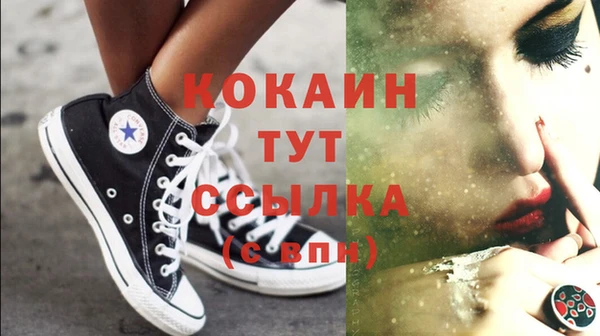 кокаин VHQ Покров