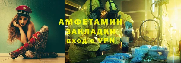 мяу мяу кристалл Покачи