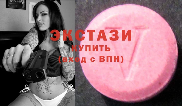кокаин VHQ Покров