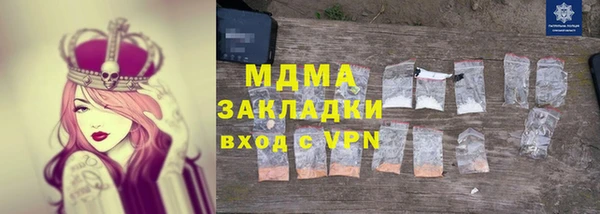 кокаин VHQ Покровск