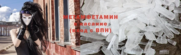 кокаин VHQ Покровск