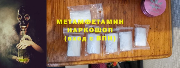 кокаин VHQ Покровск