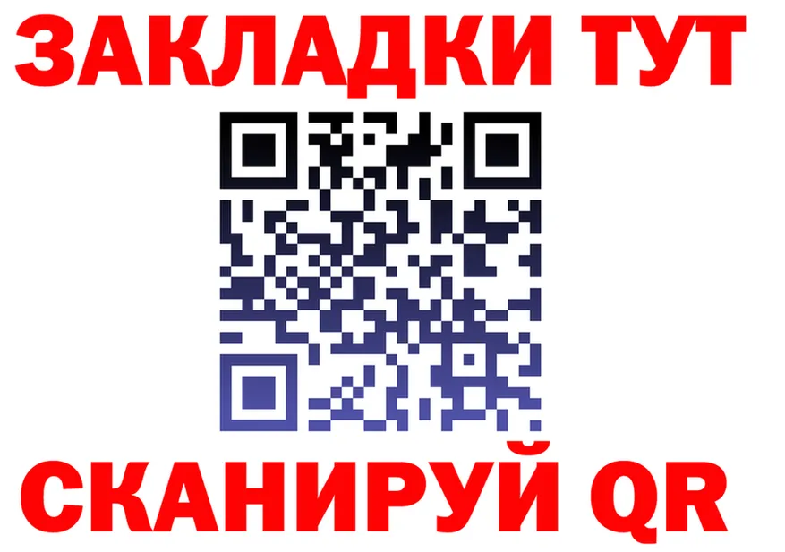 Гашиш Изолятор ссылка shop blacksprut Красноуфимск