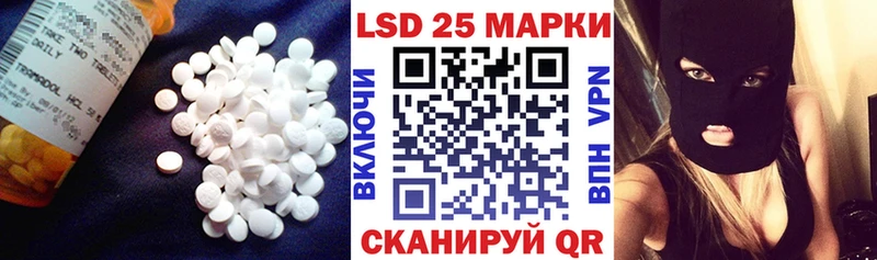 Лсд 25 экстази ecstasy Купить где Красноуфимск