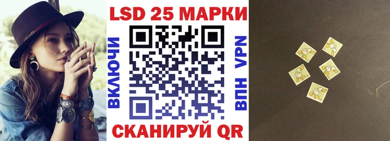 Марки NBOMe 1500мкг  Купить  Красноуфимск 