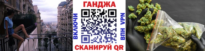 МАРИХУАНА марихуана Красноуфимск
